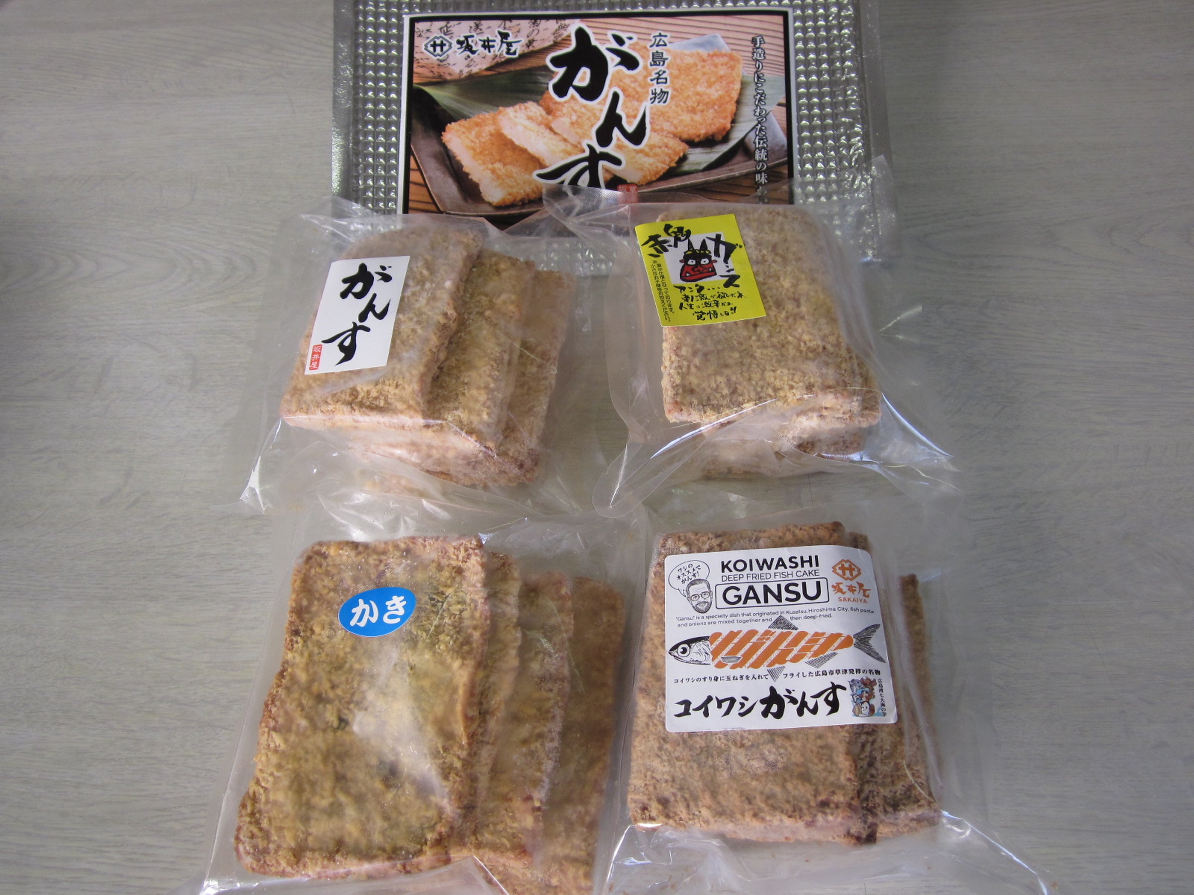 
            坂井屋　がんす詰め合わせセット　冷凍  
          