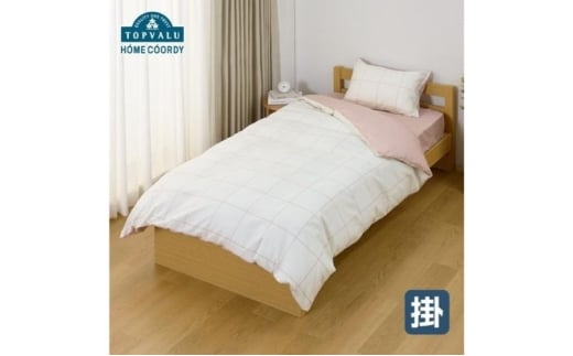 ホームコーディ　掛ふとんカバー（柄）　セミダブルロング　ピンク1 イオンリテール 寝具 [№5346-2196]