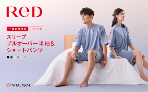【男女兼用 Sサイズ ピンク】ReDリカバリーウェア スリープ プルオーバー半袖＆ショートパンツ上下セット パジャマ ルームウェア 疲労回復 血行促進 一般医療機器 バイタルテック