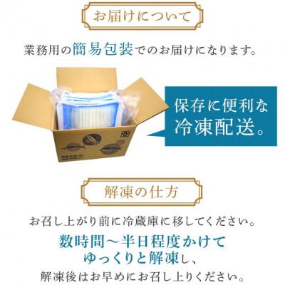 ふるさと納税 糸満市 那覇魚類のソデイカ スライス 140g×5袋　合計700g |  | 03