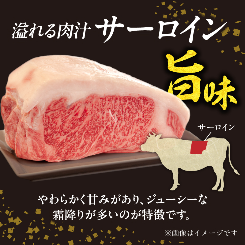 山形牛サーロインすき焼き 300g 【肉の小林】