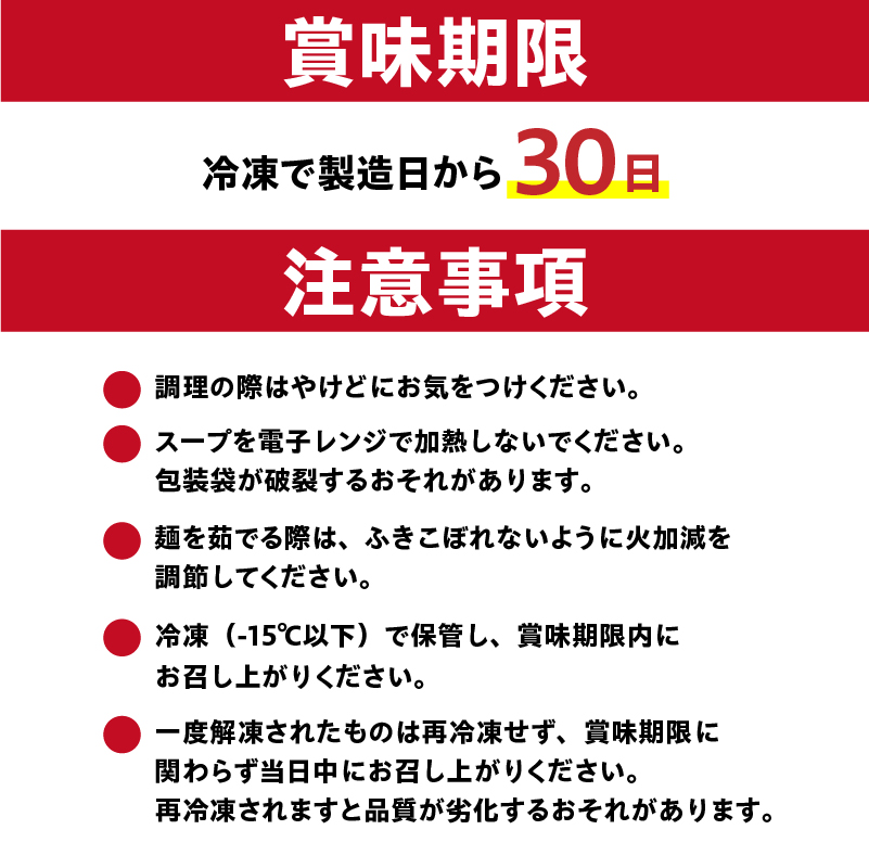 MISOトマト麺 4食セット スープ 具材付き　【0072-001】_イメージ2