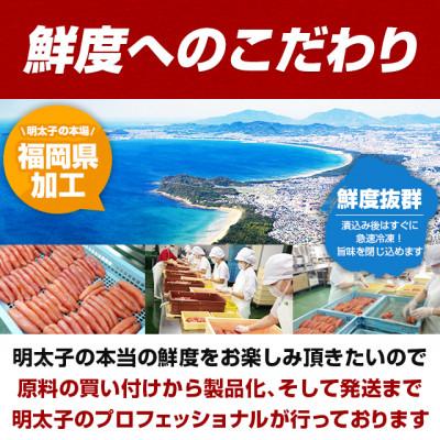 ふるさと納税 太宰府市 うまみ堂　無着色辛子明太子 プレミアム 中切れ 1kg×1箱 |  | 03