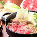 【ふるさと納税】【いわて牛】岩手県産 黒毛和牛 ロース すき焼き用 500ℊ 国産 牛肉 肉 しゃぶしゃぶ 鍋 小分け 冷凍 お肉 ロース 和牛 ※着日指定不可※離島への配送不可