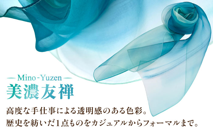 美濃友禅　【シルクスカーフ】　NAOE KAWAMURA ー悠久ー 岐阜市 / 河村尚江デザイン事務所 [ANDE009]