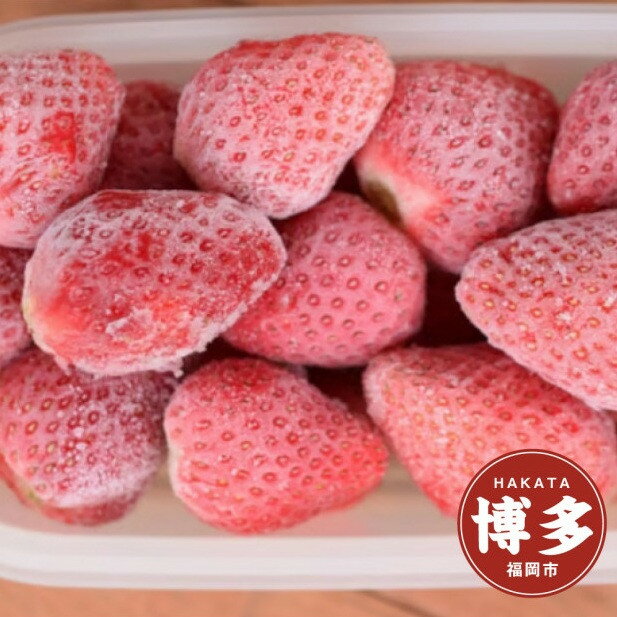 【ふるさと納税】【福岡県産】完熟冷凍あまおう 約4kg（500g×8）｜濃厚な甘み＊鮮度そのまま | フルーツ 果物 くだもの 食品 人気 おすすめ 送料無料