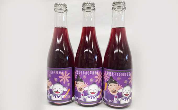 【数量限定】聖徳太子御遠忌特別スパークリングワイン3本　セット お酒 シャンパン 