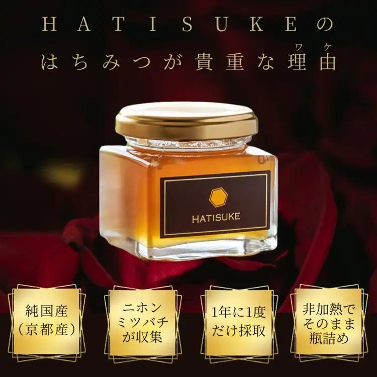 ニホンミツバチの生はちみつ 130g 蜂蜜 非加熱 国産 純粋 ギフト 無添加 健康 お取り寄せ