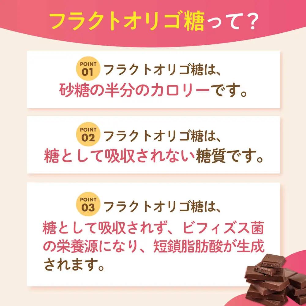 【全3回定期便】明治オリゴ糖ミルクチョコ50 大袋【毎月お届け】[AOAA054] チョコレート