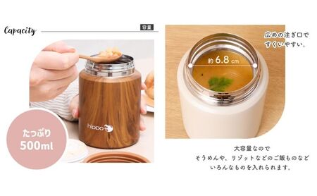 ステンレススープジャー 500ml hippo(ヒッポ) ウッドブラウン