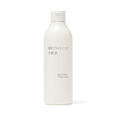 ふるさと納税 釜石市 【最短当日発送】無印良品 「薬用ブライトニングシリーズ」B(化粧水 、UV乳液)セット |  | 01