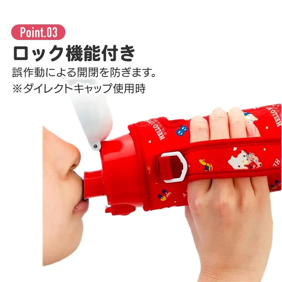 カバー付ダイレクトステンレスボトル	ユニコーン
