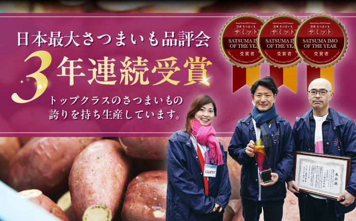 【全6回定期便】ごと焼きごと芋 (安納芋) 300g×6袋 サツマイモ おやつ 小分け さつまいも 芋 五島市/ごと [PBY035]