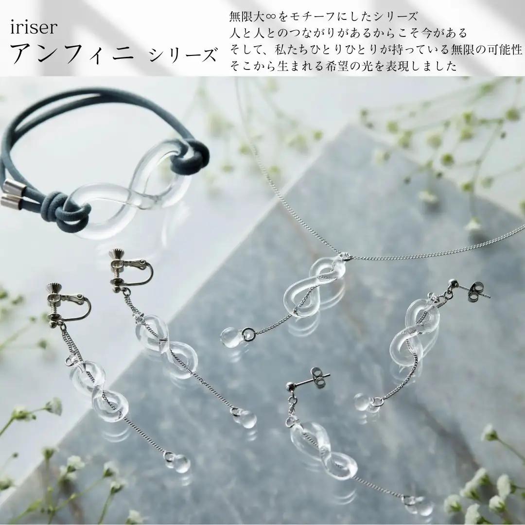 ネックレス iriser アンフィニ | ネックレス アクセサリー