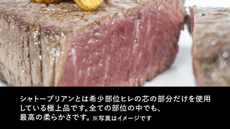 【 常陸牛 特選 A5 】シャトーブリアン 200g ×5枚 ( 1kg ) (茨城県共通返礼品) 和牛 牛肉 高級 ステーキ シャトーブリアン 希少部位 極厚カット