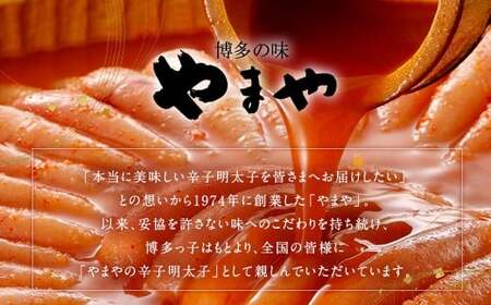 【12ヶ月定期便】【訳あり】やまや 熟成無着色辛子明太子 切子 1kg（500g×2）×12回 計12kg 明太 めんたい 明太子 めんたいこ 辛子明太子 すけとうだら スケトウダラ 魚卵 冷凍