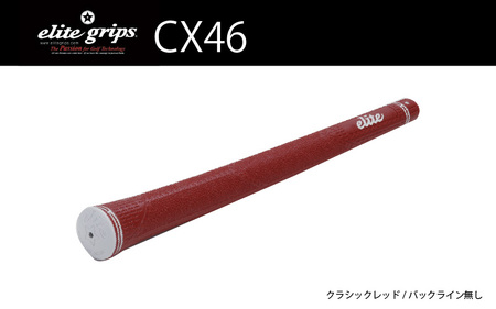CX46バックライン無クラシックレッド ゴルフグリップ 5本セット - 女性やジュニア向けの最軽量モデル
