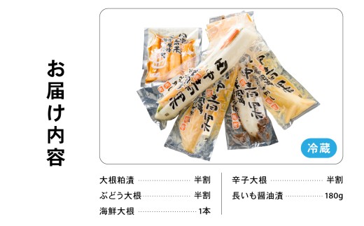 【3ヵ月定期便】田中青果 漬物詰め合わせＢセット 北海道 漬物 ごはんのお供 つけもの 北海道グルメ R014-043