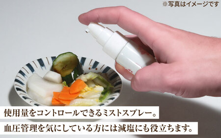 【有田焼】ミストスプレー 醤油さし 携帯型 ぶどう /やきもの工房 成[UDU055]