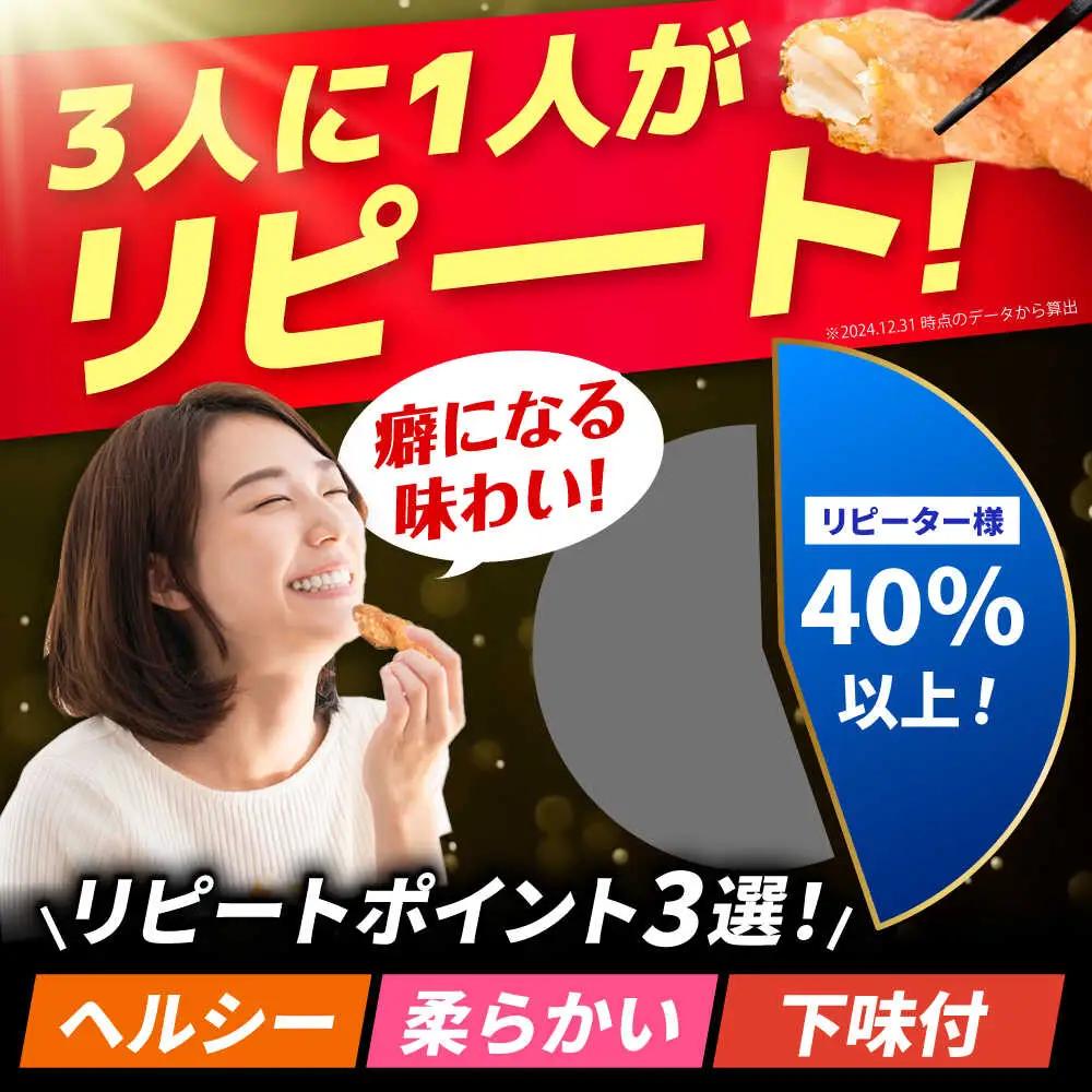 元祖みたけからあげ（300g×8袋） [AVAA008]唐揚げ から揚げ