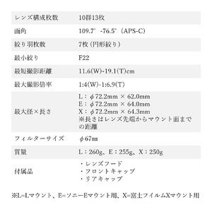 SIGMA 10-18mm F2.8 DC DN | Contemporary【ソニーEマウント】カメラ　レンズ　家電