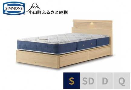ベッド【シモンズ】シングルベッド BSシェルフスリム 引出付/BSゴールデンバリュー AB2111A ナチュラル