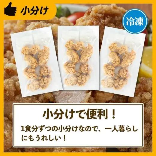 i1099 国産若鶏モモ肉から揚げ(約180g×8P・計約1.44kg) 唐揚げ 冷凍 惣菜 小分け おかず レンジで簡単 レンジ チキン 国産 鶏肉 肉 鶏もも 若鶏 モモ肉 から揚げ からあげ 手
