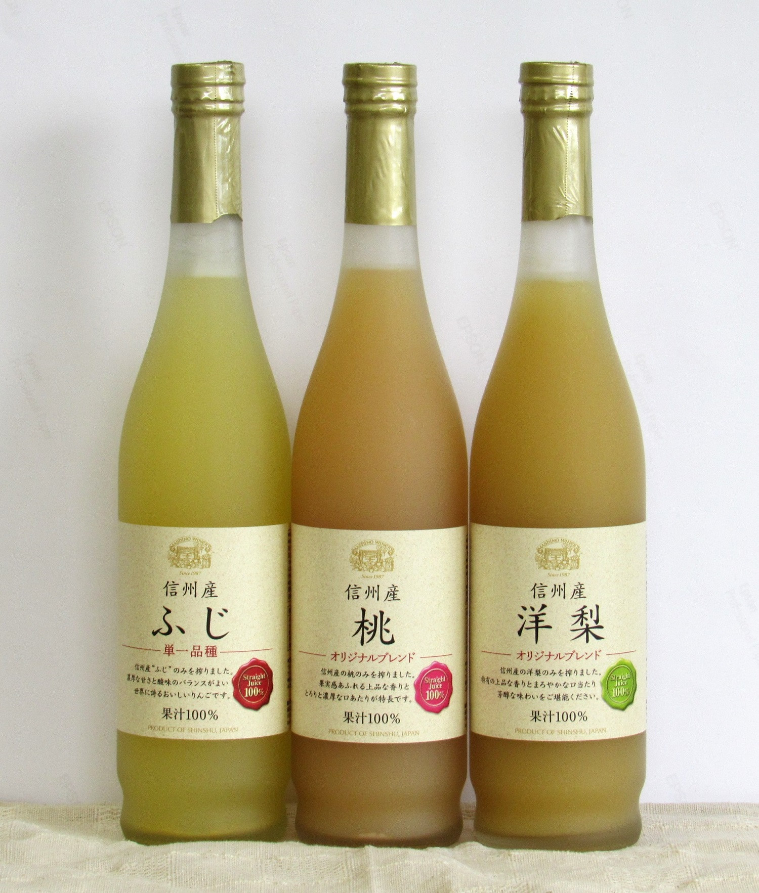 
            信州産 フルーツジュース3本セット
          