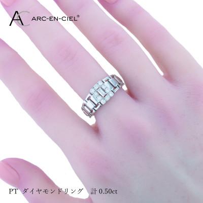 ふるさと納税 泉佐野市 ARC-EN-CIEL PTダイヤリング ダイヤ計0.50ct【鑑別書付き】サイズ『9号』 J044 |  | 03