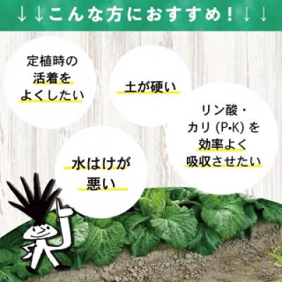 ふるさと納税 須崎市 質の高い土づくりに!Gensuke GREEN　40L×1袋 |  | 03