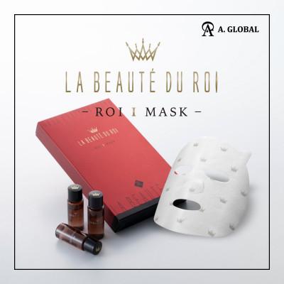 ふるさと納税 羽島市 ROI ファーストマスク　(美容 スキンケア)