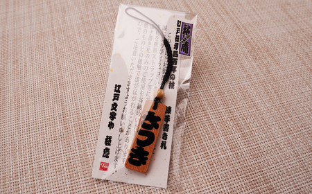  名入れ 漆手書き札 (桜) 中 | 木札 キーホルダー ストラップ 木札 キーホルダー ストラップ 木札 キーホルダー ストラップ 木札 キーホルダー ストラップ