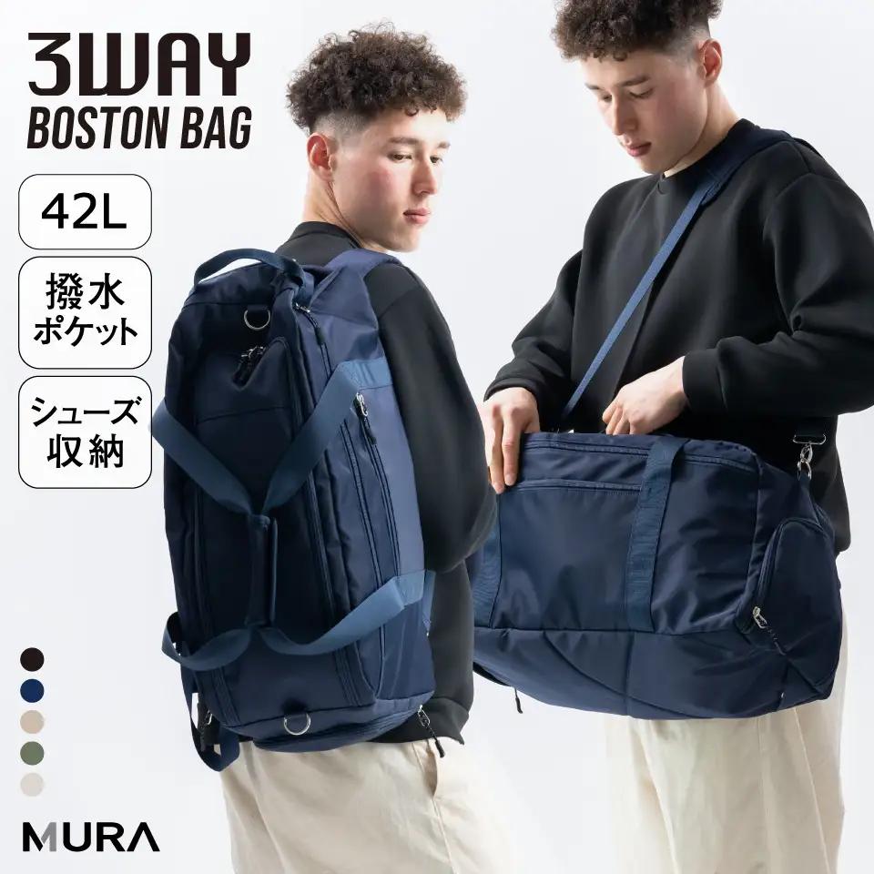 ネイビー MURA ボストンバッグ 3way｜ボストン