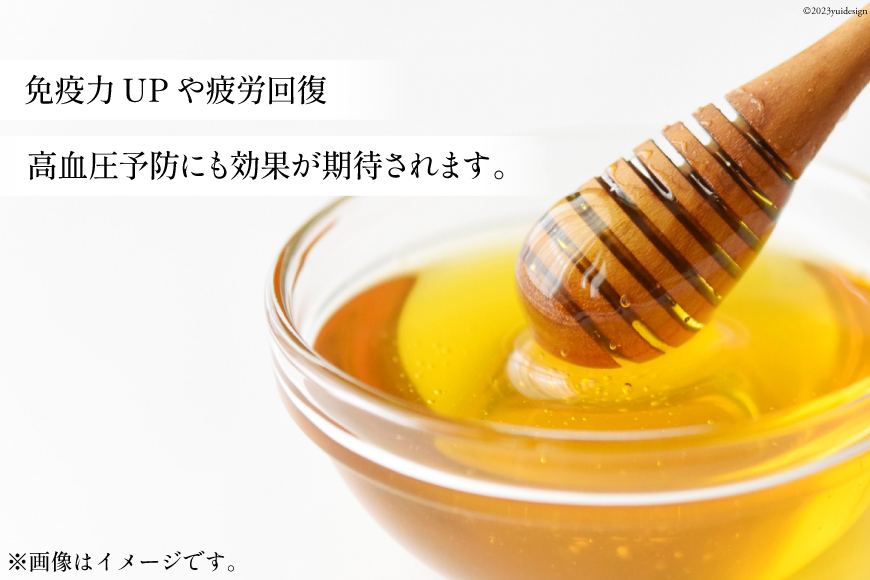 BH073 国産はちみつ 1.2kg（百花蜜）[ 国産 甘い はちみつ 蜂蜜 村木養蜂場 長崎県 島原市 ]_イメージ2