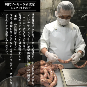 hayariの自然派ソーセージおまかせ５種セット