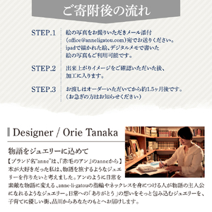 【momento】シルバー うちの子といつも一緒にいられる ネックレス-L(受注制作）