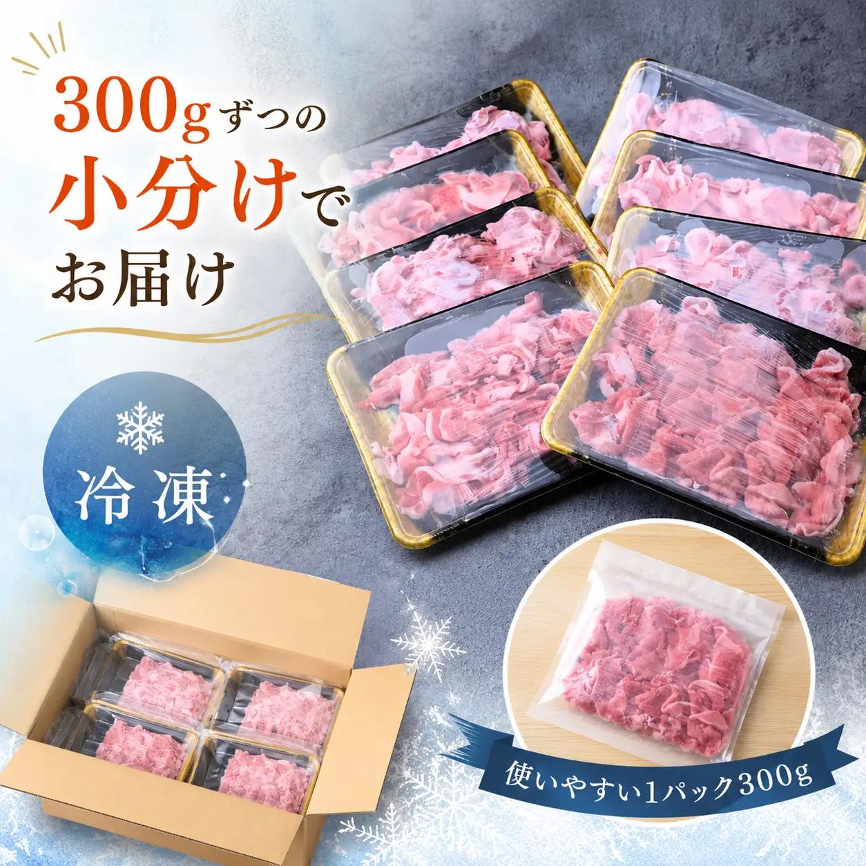 豚肉 まえばし麦豚肉 食べ比べ 2.4kg