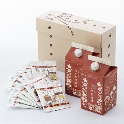 ふるさと納税 矢祭町 やまつりの冷んやり珈琲(2本+ダンクコーヒー12袋)