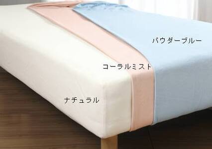 寝具 シーツ RCS ショートパイル ストレッチシーツ ダブル カラー:パウダーブルー