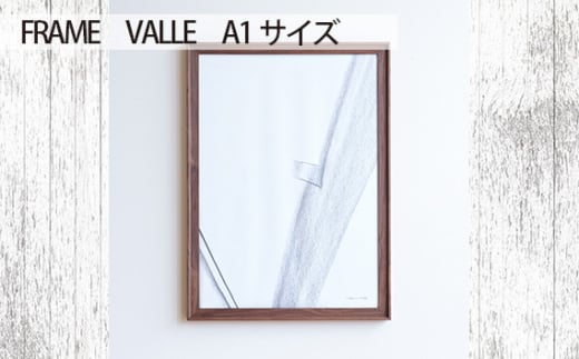 
No.617 府中市の家具　FRAME　VALLE　A1サイズ ／ 額縁 木製 フレーム インテリア 広島県
