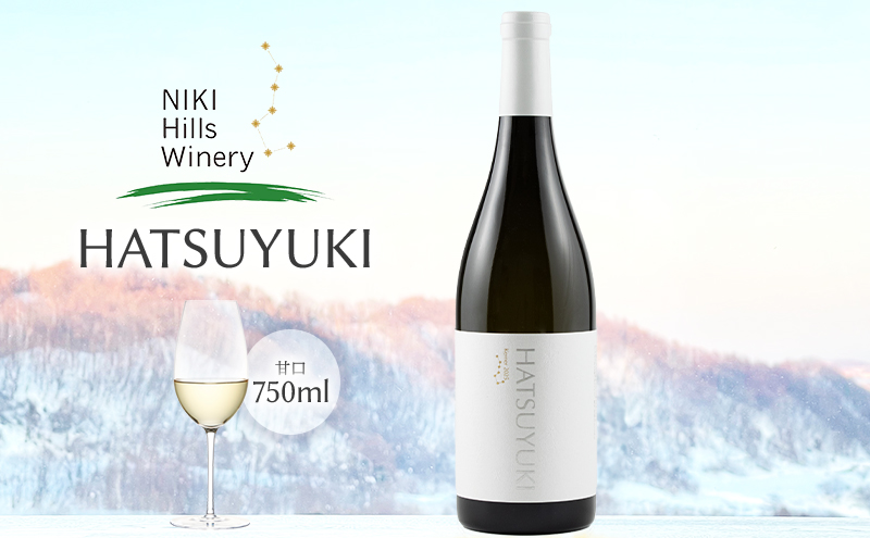 NIKI Hills Winery 白ワイン 【 HATSUYUKI 】 750ml ワイン 洋酒 お酒 アルコール ブドウ ぶどう ドライ [株式会社NIKI Hillsヴィレッジ]
