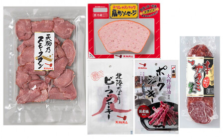 【天狗ハム】クールおつまみ詰め合わせセット