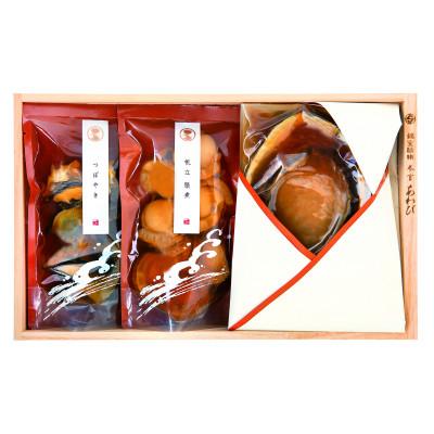 ふるさと納税 伊勢市 《伊勢せきや》参宮あわび姿煮 雲　1759