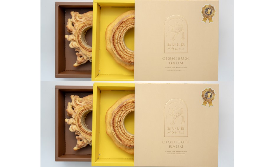 米粉で作ったおいし杉バウム 4個セット（ハード・クリスピー 各2個） おいし杉バウム バウムクーヘン グルテンフリー 米粉 ハード クリスピー 各2個 セット 4個 菓子 洋菓子 お菓子 詰め合わせ 