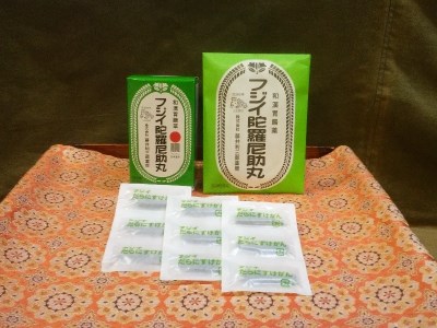 和漢方 フジイ陀羅尼助丸 9分包×1＆ボトル(1980粒) [BRDS002]