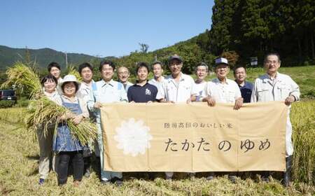 【数量限定】 新米 令和7年産 白米 5kg 品種 たかたのゆめ 〈ひとめぼれ×あきたこまち〉