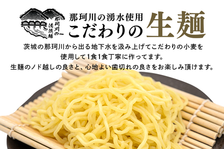 ごぜんやまらーめん 冷やし麺 中太麺 ぶっかけ担々麺 冷やし中華 ごまだれ レモン 10食 セット【ラーメン】【ho1412】