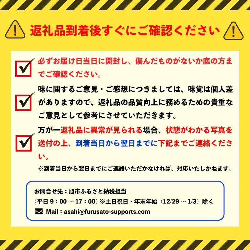 【先行予約】 訳あり 野菜セット 冬 5～7種類 2027年1月上旬以降発送 【 野菜セット 】