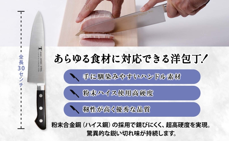 ハイス鋼 シリーズ 牛刀 180mm 包丁 シェフナイフ ナイフ キッチン用品 調理器具 キッチングッズ 切れ味 洋包丁 高品質 プロ仕様 耐久性 日本製 料理 プレゼント ギフト 贈り物 送料無料 竹内刃物製作所 岐阜県 美濃市