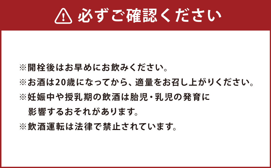 七曜トンっ 720ml 純米酒 七曜 トンっ 米 お酒 酒 アルコール 贈答 プレゼント ギフト 国産 福岡県 岡垣町